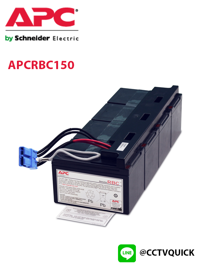 Replacement Battery Cartridges รุ่น APCRBC150