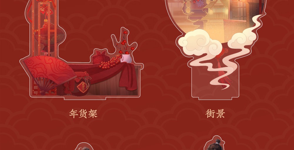 Pre- Set อะคริลิค modaozhushi ปรมาจารย์ลัทธิมาร Wei Wuxian #LanWangji วั่งเซี่ยน