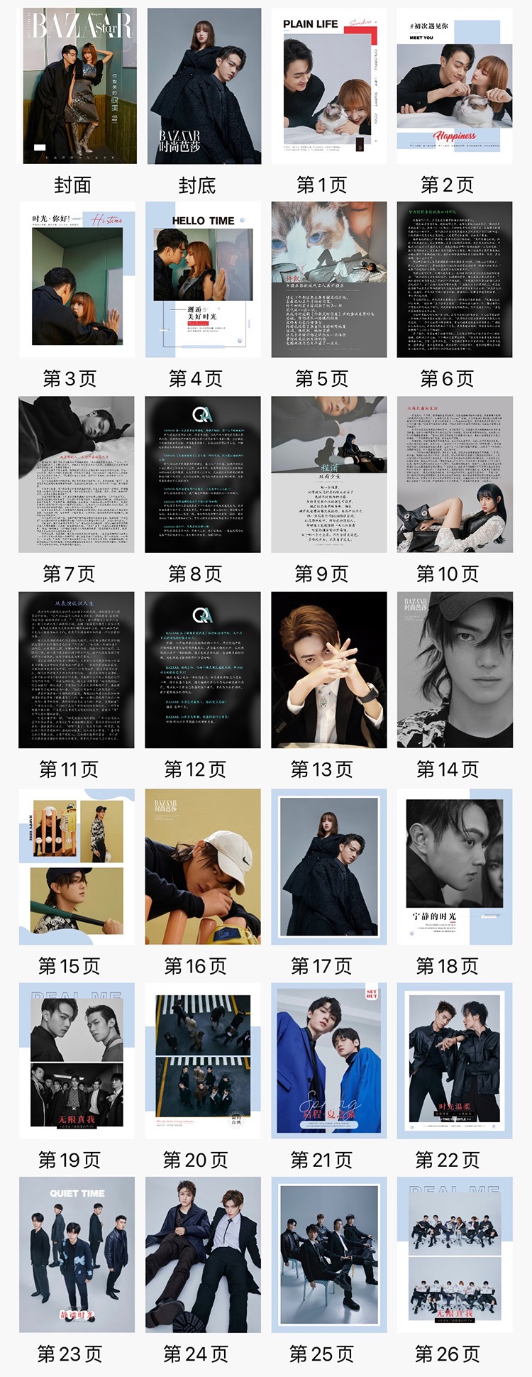 Pre - Photobook รักยิ้มของเธอ(ไม่ใช่สินค้าอฟช.) สวีข่าย Chengxiao