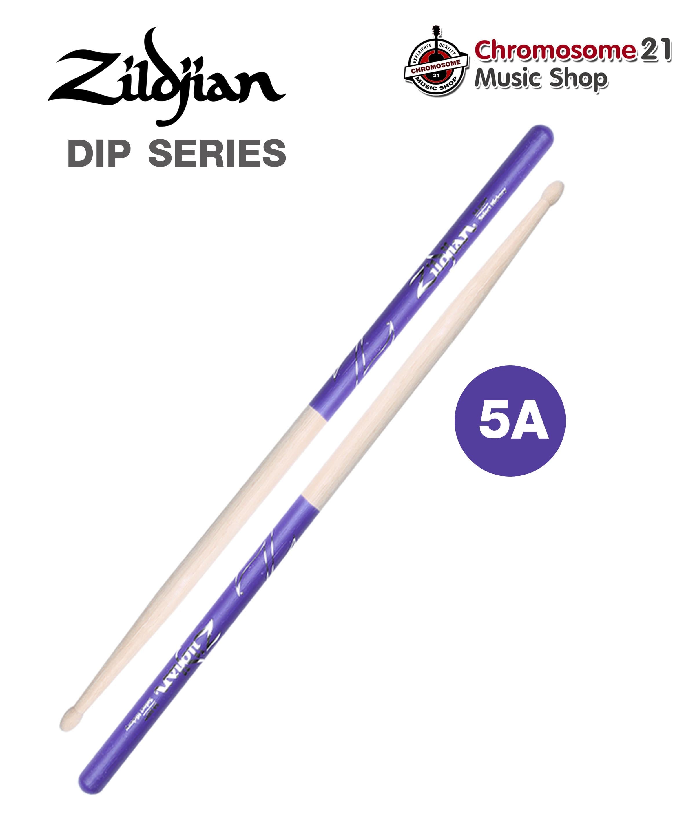 ไม้กลอง Zildjian ขนาด 5A DIP รุ่นพิเศษ แบบด้ามไม้หุ้มยางกันลื่น สีม่วง