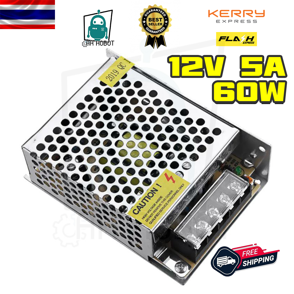 สวิตชิ่งเพาเวอร์ซัพพลาย Switching Power Supply 12V 5A 60W(สีเงิน) S-60-12 แหล่งจ่ายไฟ
