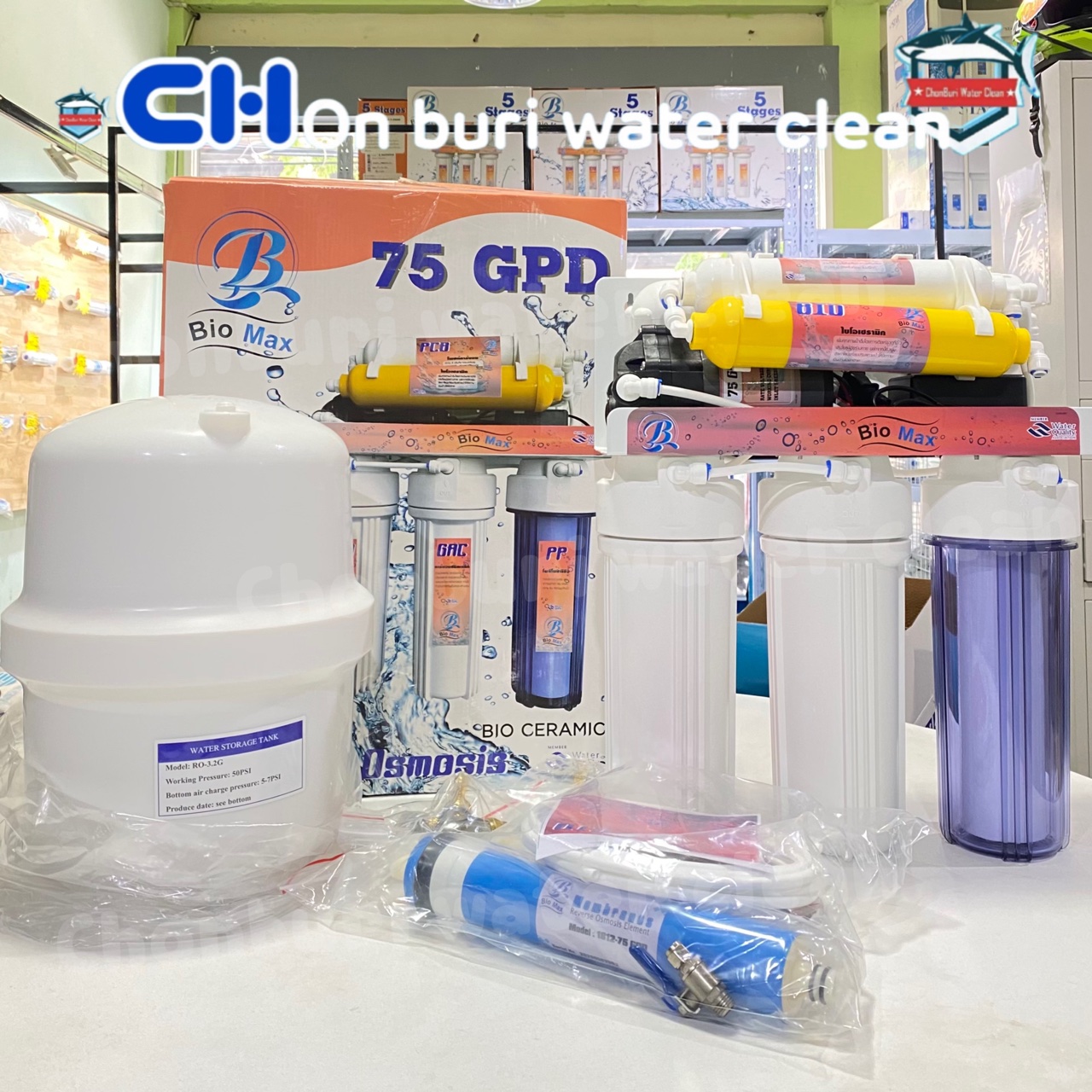 เครื่องกรองน้ำ RO 75GPD Biomax 6ขั้นตอน*สอบถามราคารบกวนทักไลน์เท่านั้นนะคะ*