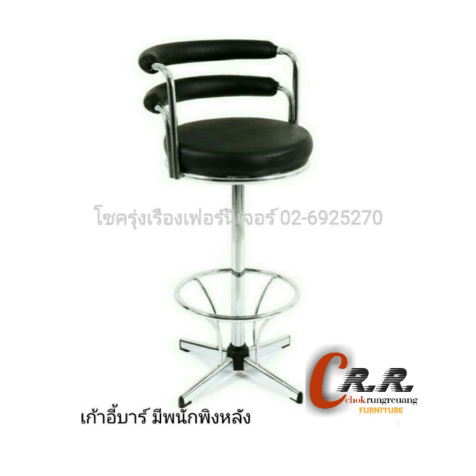 เก้าอี้บาร์ หนังมีพิงหลัง