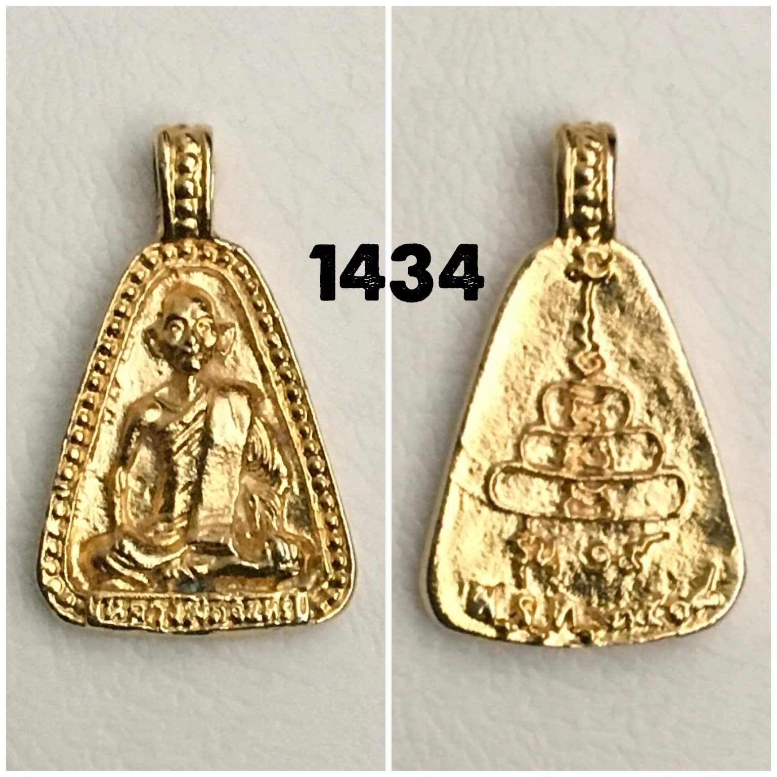 เหรียญจอบใหญ่หลวงพ่อจันทร์ วัดคลองระนง นครสวรรค์ ปี2518