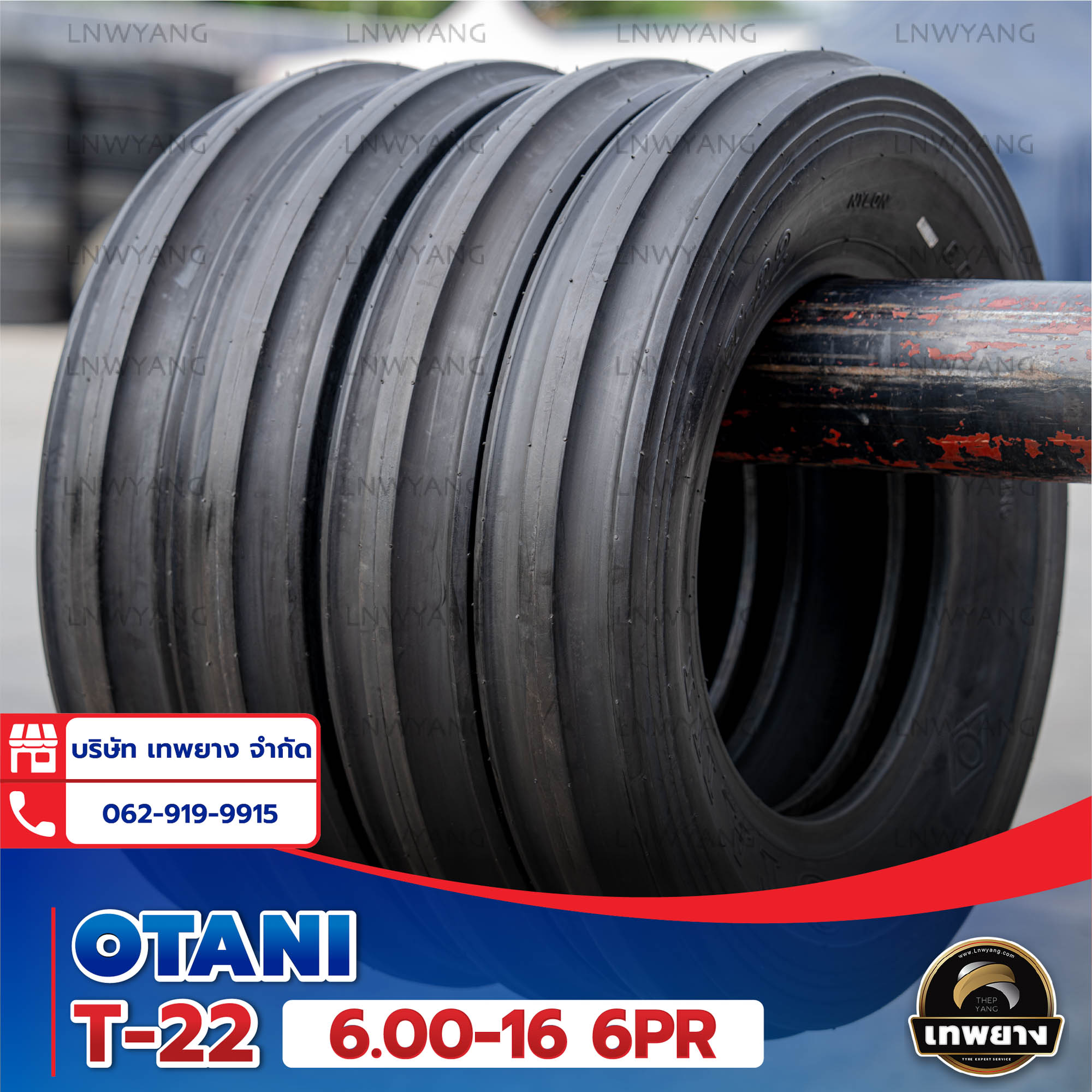 6.00-16 6PR ยี่ห้อ OTANI รุ่น T-22 TT ยางรถไถหน้า