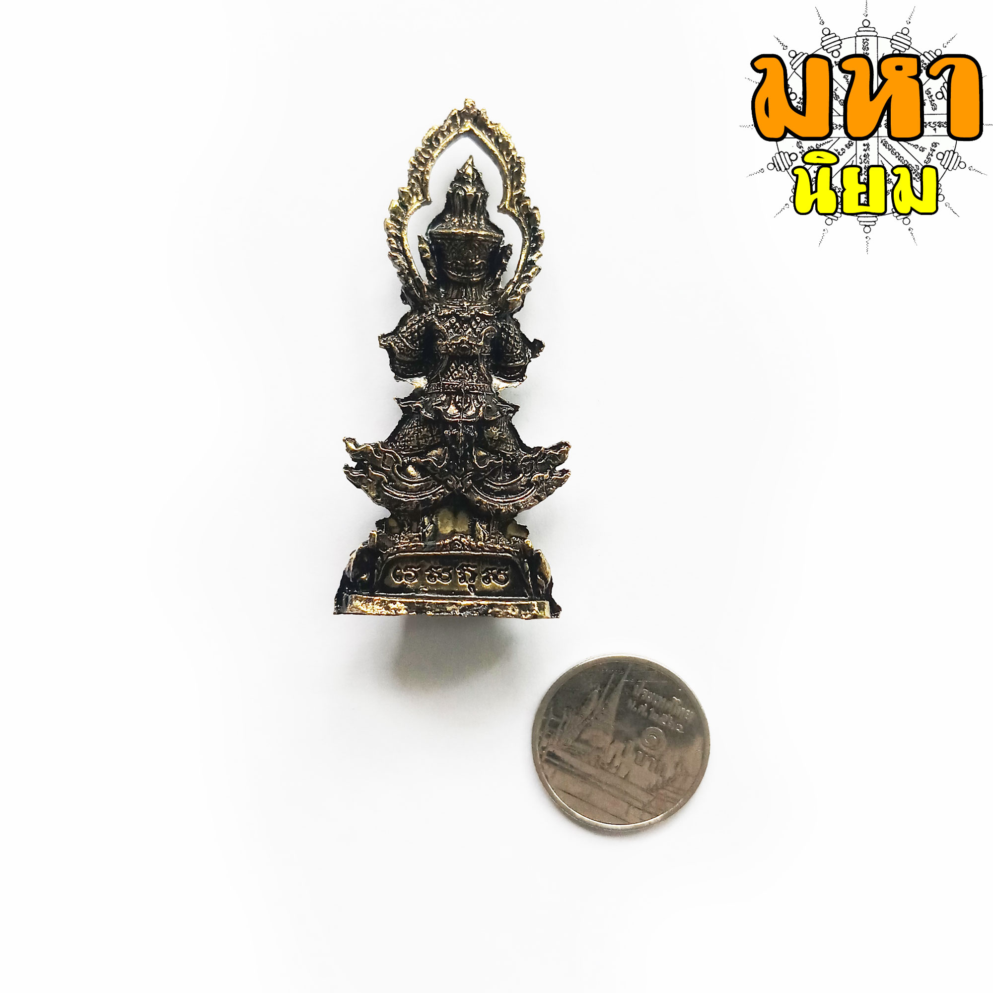 ท้าวเวสสุวรรณ รุ่นคลังสมบัติ เนื้อทองเลืองรมดำ ฐานตั้งได้ หลวงพ่อหวั่น กุสลจิตโต วัดคลองคูณ จ.พิจิตร