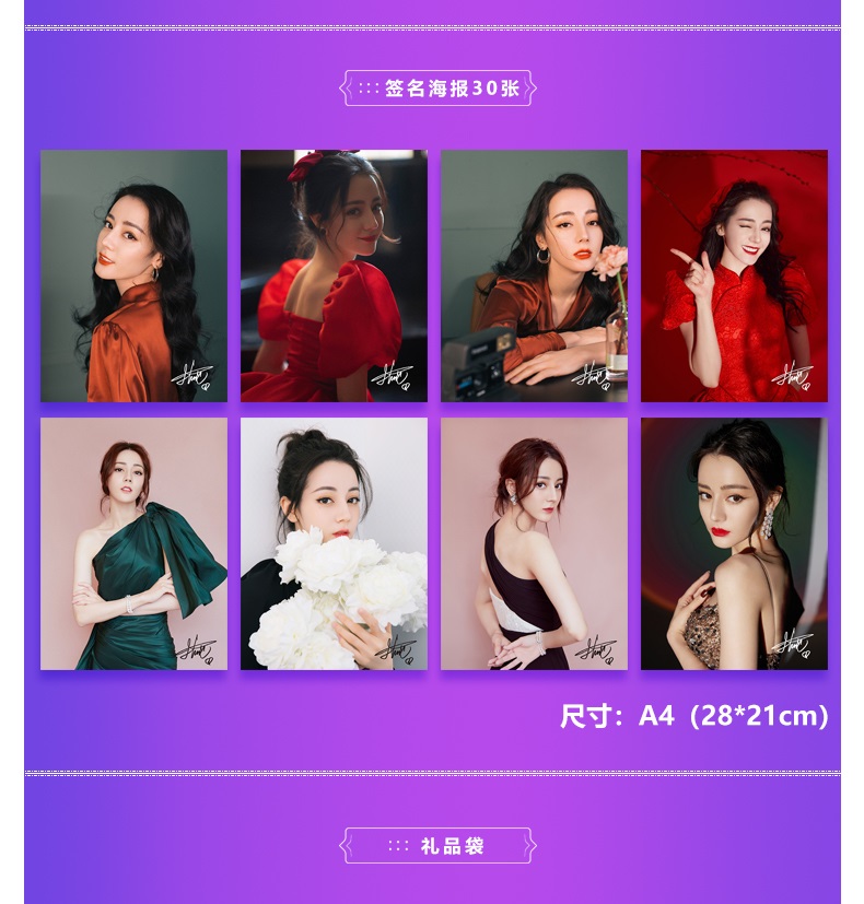 Pre - ชุดเซ็ทตี๋ลี่เร่อปา Dilireba สุดคุ้ม