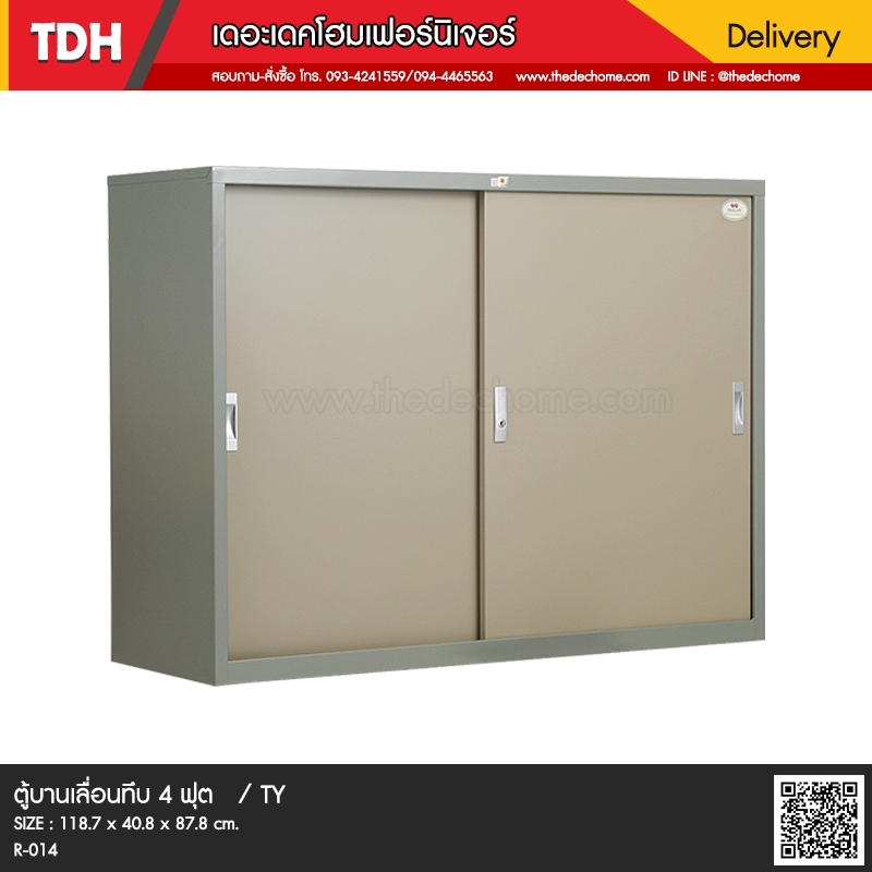 ตู้บานเลื่อนทึบ R-014 (4 ฟุต) / TY