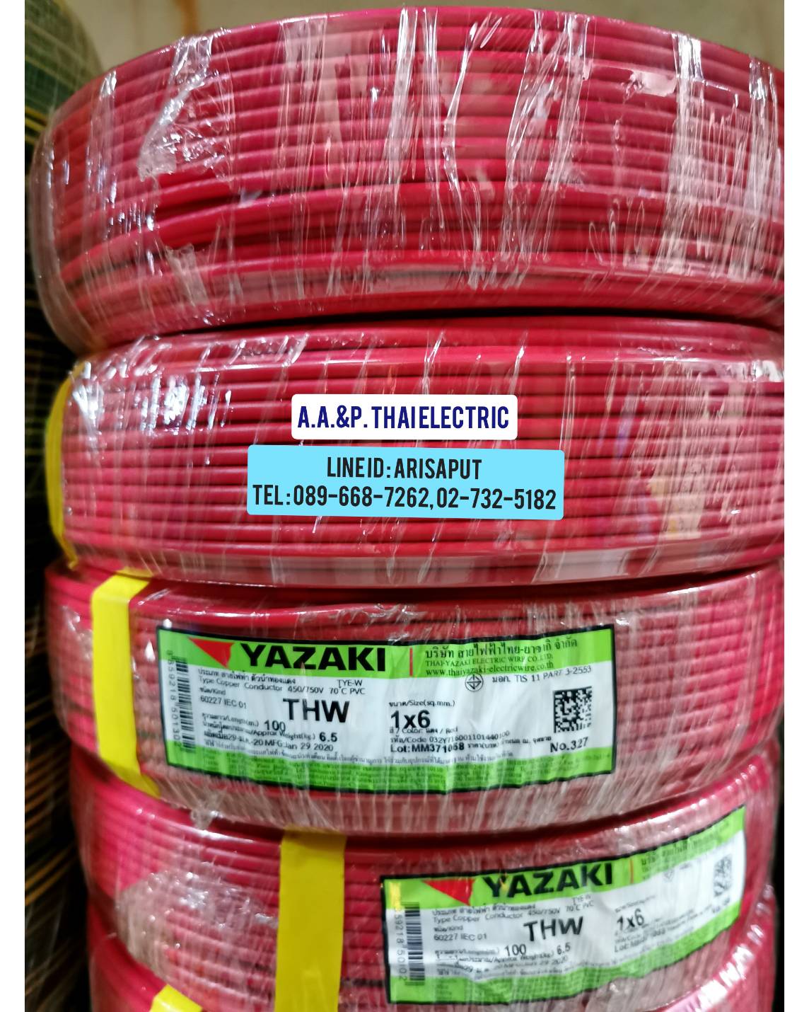 YAZAKI สายไฟ THW 1X6 sqmm. 100เมตร/ขด