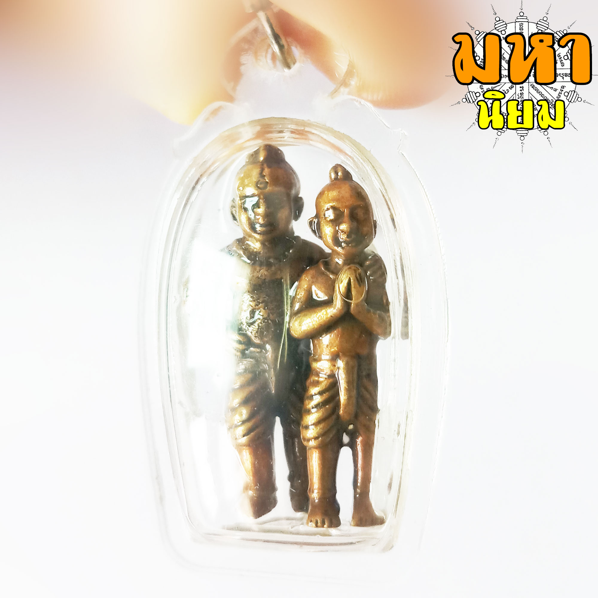 กุมารทอง รักยม เนื้อทองเหลือง เลี่ยมกรอบอย่างดี