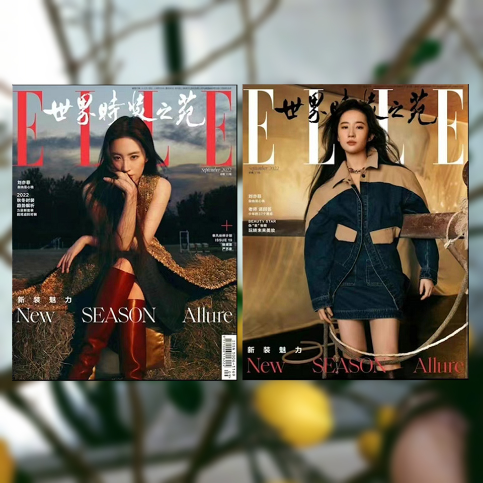Pre - นิตยสาร ELLE หลิวอี้เฟย LiuYifei 2022