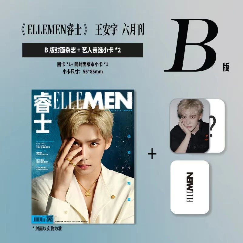 Pre - นิตยสาร ELLEMEN หวังอันอวี่ Wanganyu 王安宇 2025+การ์ด