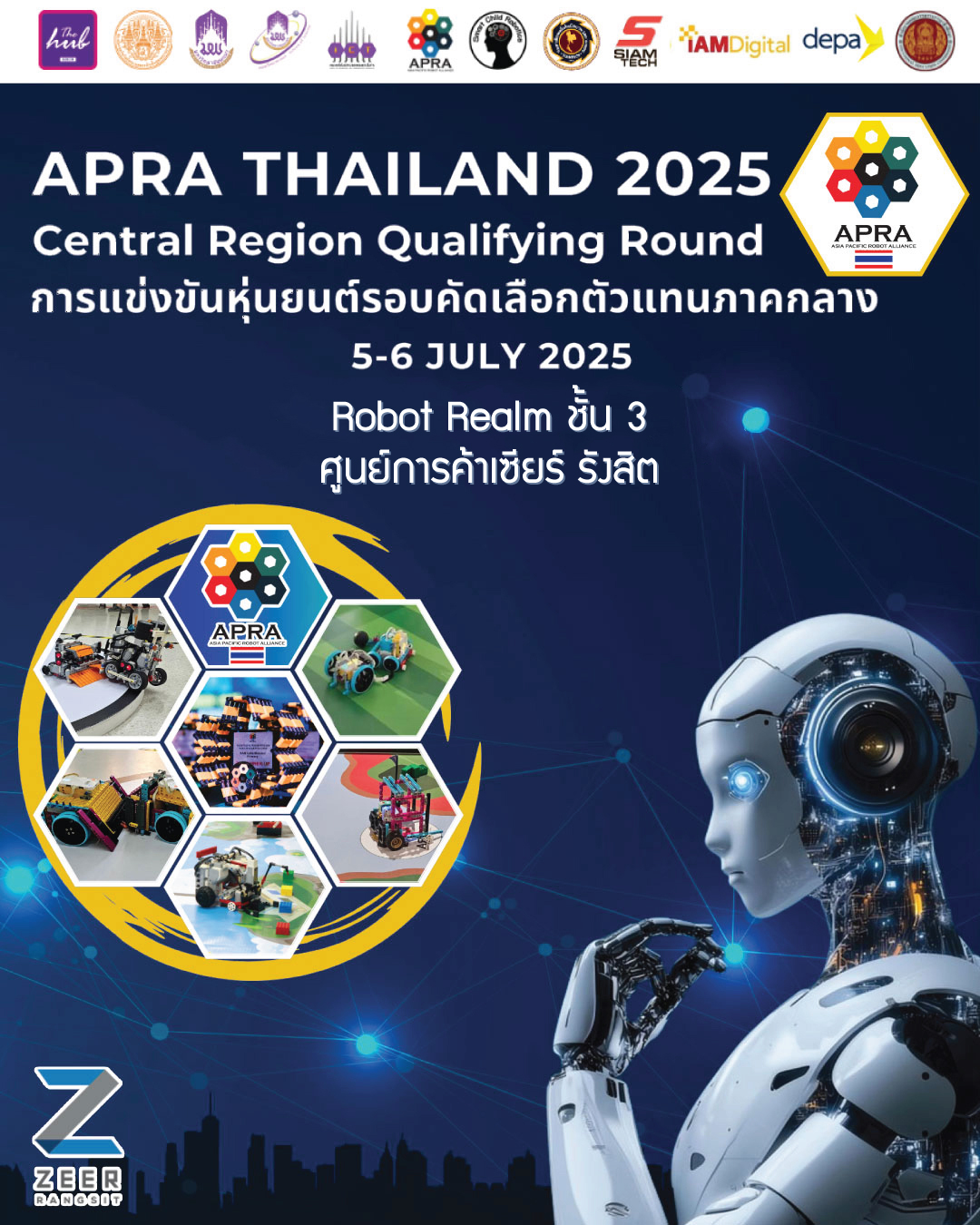 ที่พักรังสิต ห้องพักรังสิต 