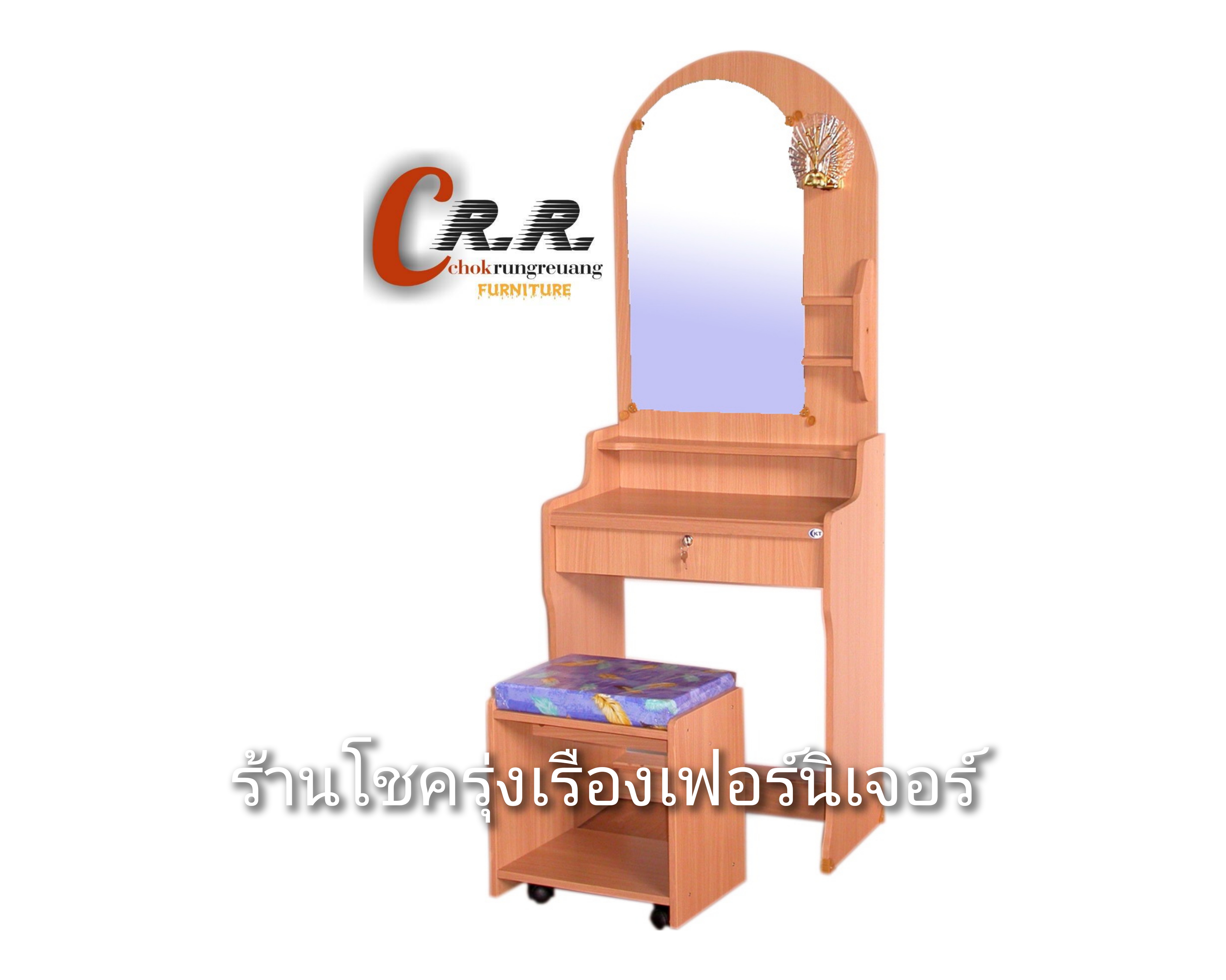 โต๊ะเครื่องแป้ง 60ซม.