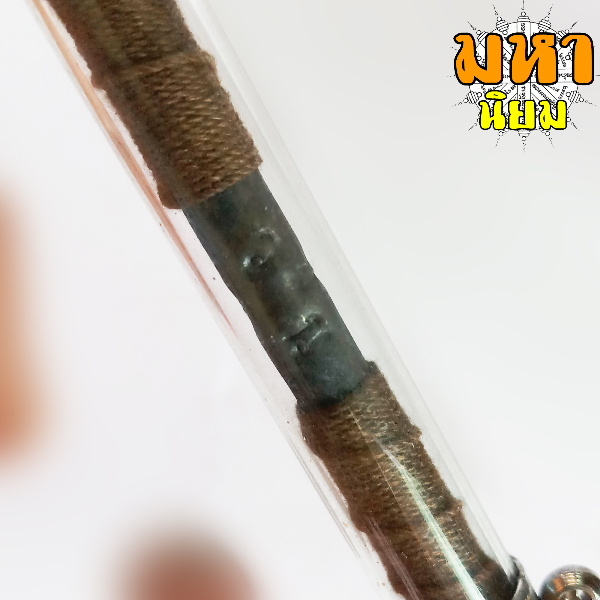 ตะกรุดโทน หลวงพ่อตัด วัดชายนา จ.เพชรบุรี