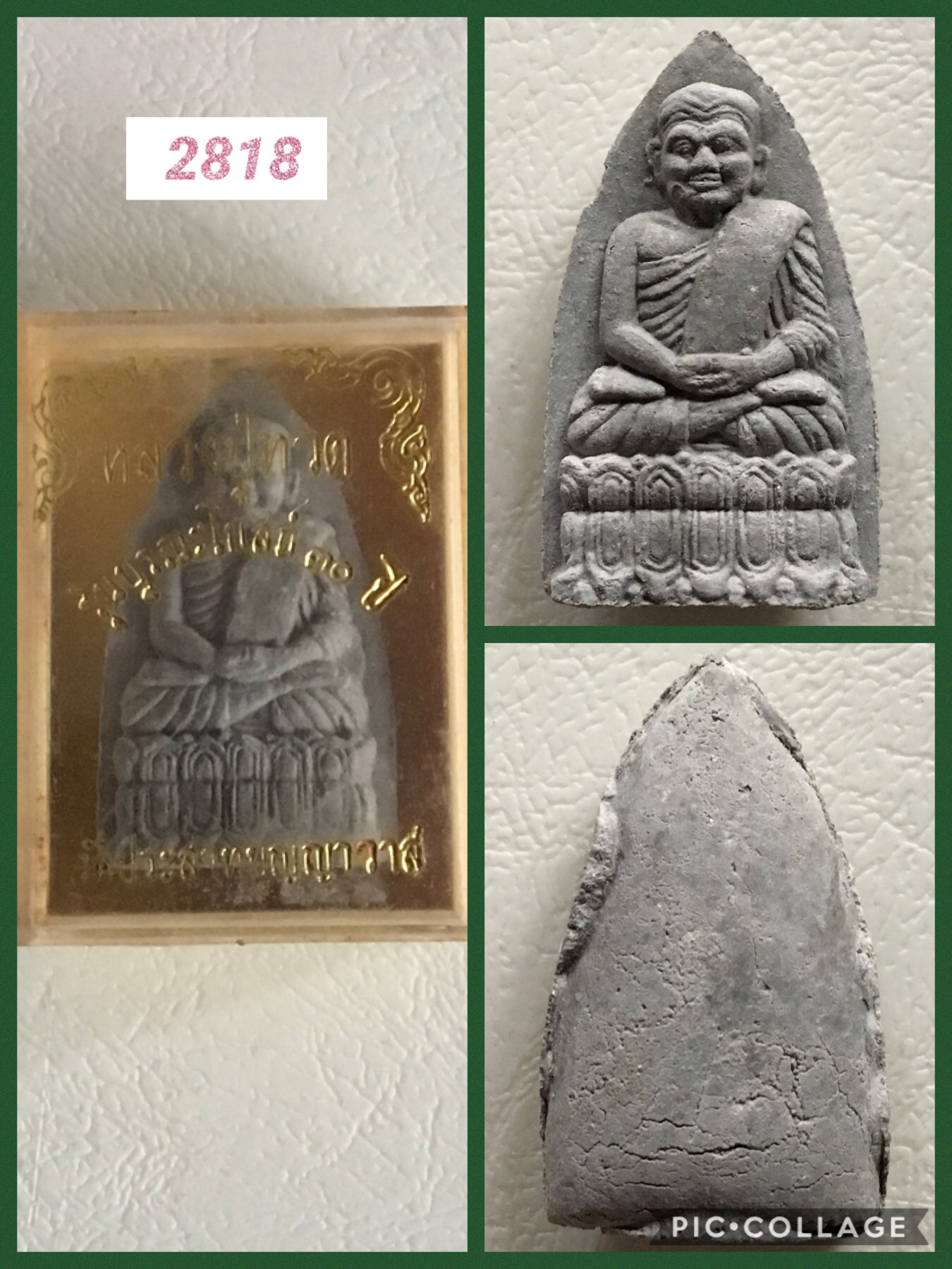 พระผงหลวงปู่ทวด วัดประสาทบุญญาวาส รุ่นบูรณะโบสถ์