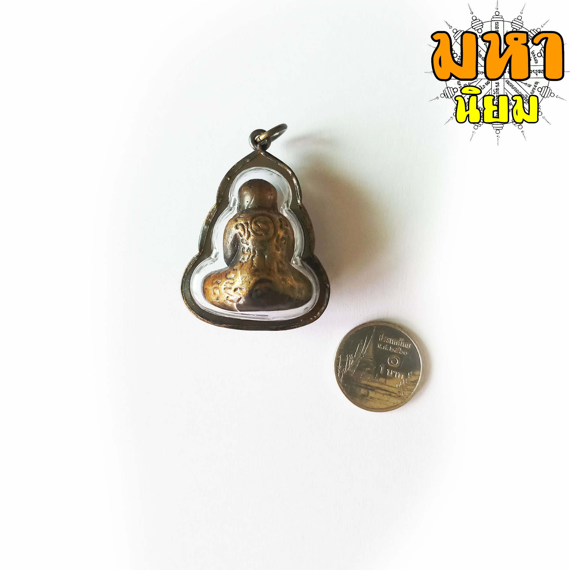 พระปิดตา บางแซะ หลวงพ่อครน วัดอุตตมาราม มาเลเซีย กรอบโลหะอย่างดี ไม่ทราบที่มาแน่ชัด