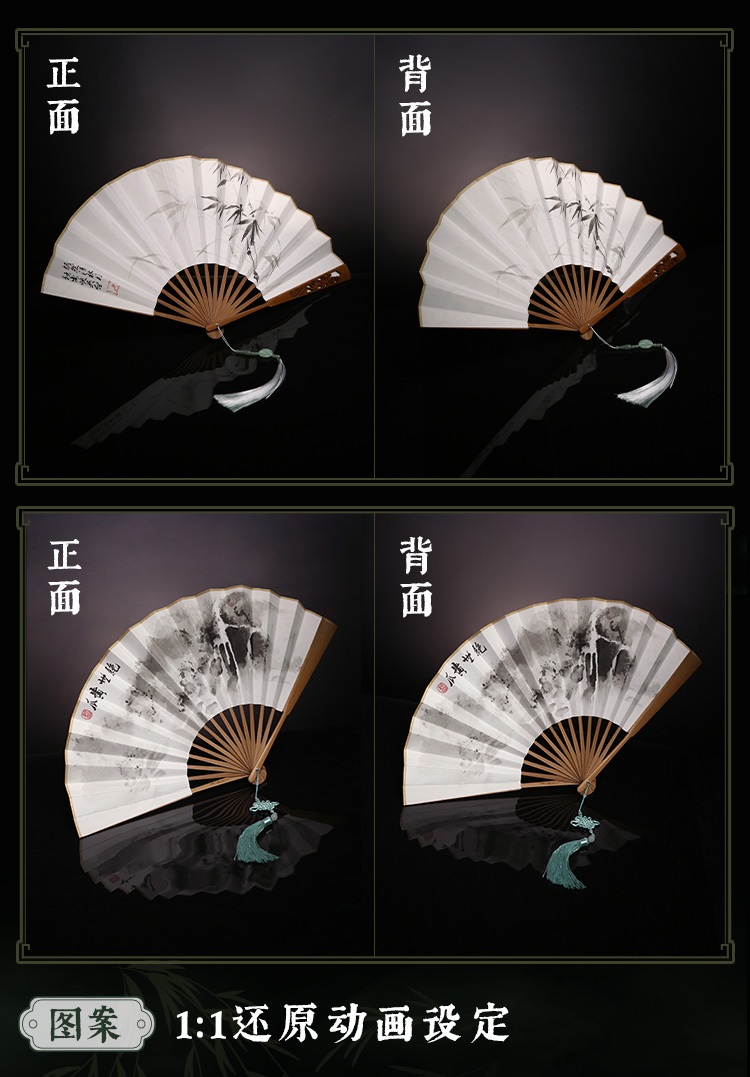 Pre - พัดอนิเมะ #ตัวร้ายอย่างข้าจะหนีเอาตัวรอดยังไงดี