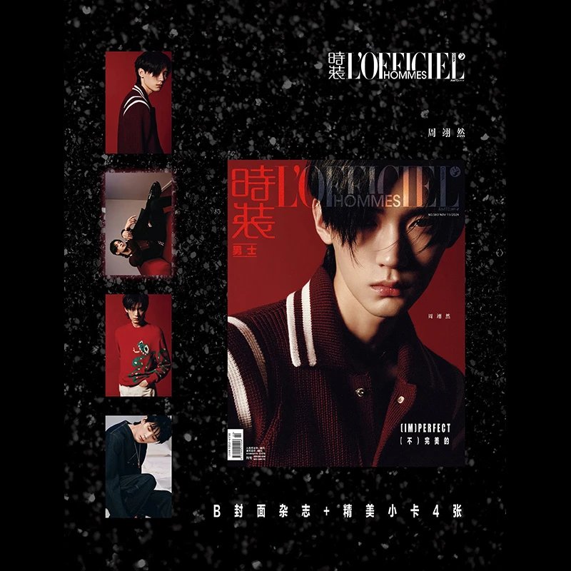 Pre - นิตยสาร L’Officiel Hommes โจวอี้หราน ZhouYiran 2024