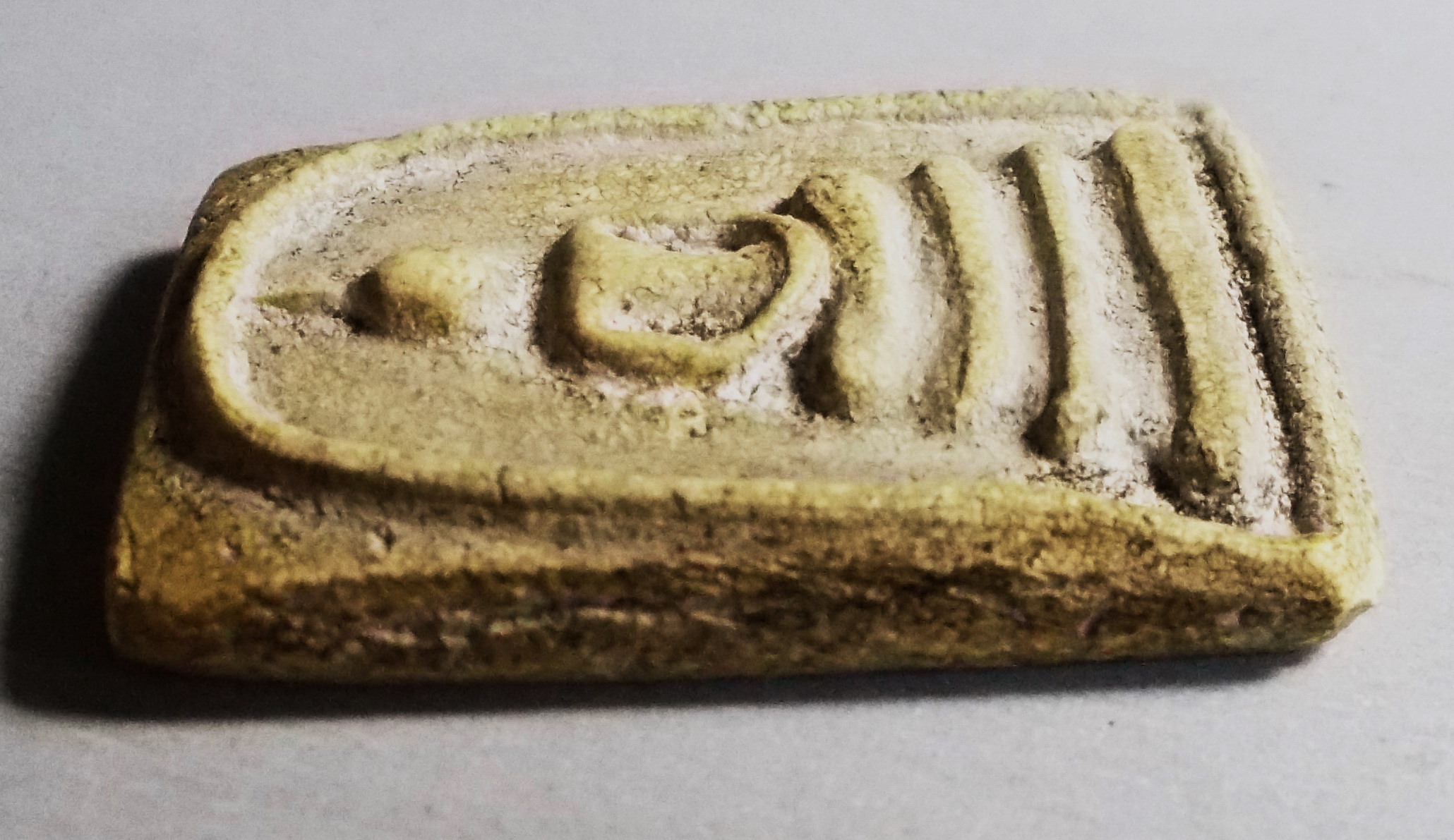 สมเด็จหลวงตาพัน วัดใหม่อมตรส (บางขุนพรหม) #lnw853 (ขายแล้ว)