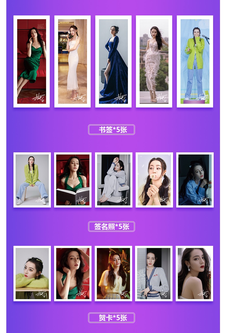 Pre - ชุดเซ็ทตี๋ลี่เร่อปา Dilireba สุดคุ้ม