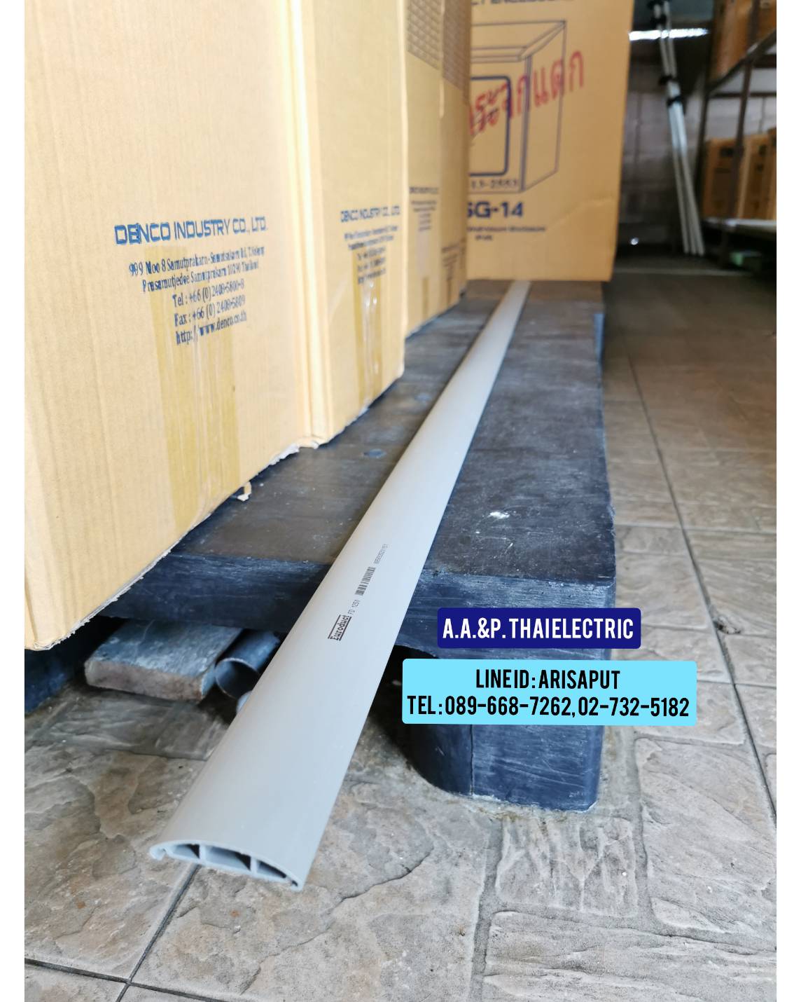 Euroduct รางติดพื้นหน้ามน FD1035, FD1250, FD1873
