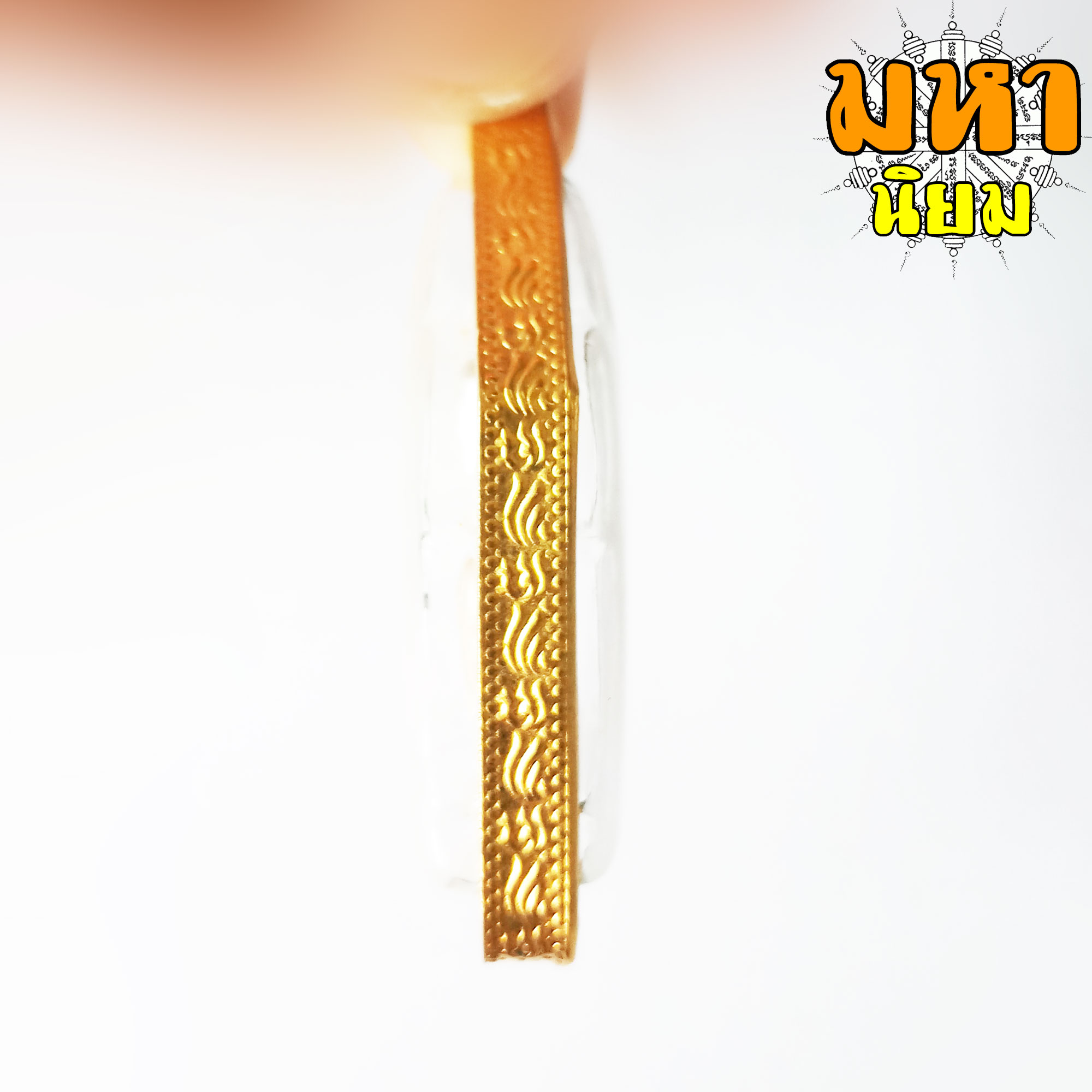 พระขุนแผน หลังกุมารสมบัติ เนื้อสามกษัตริย์ หลวงพ่อพูล วัดไผ่ล้อม จ.นครปฐม