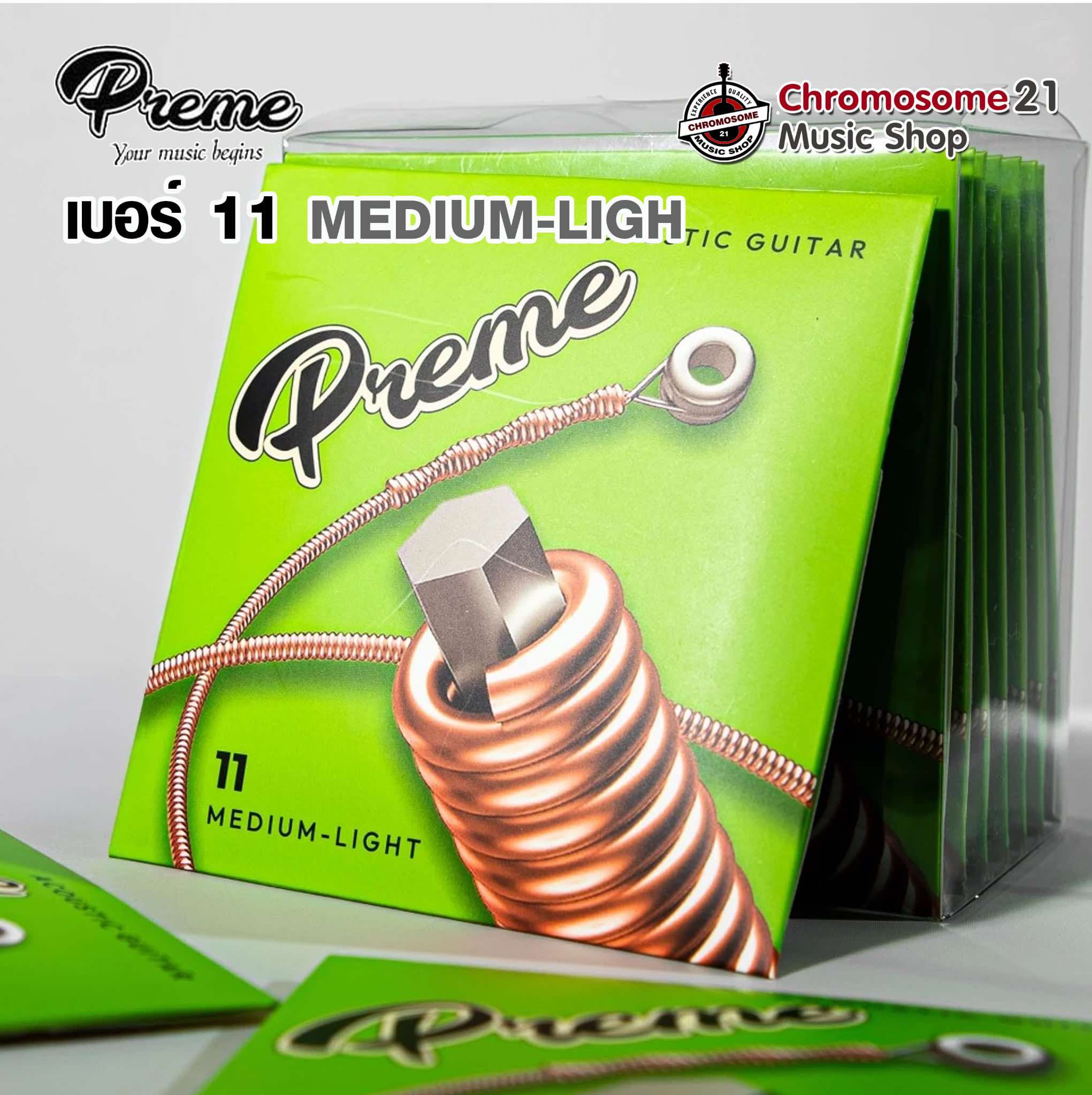 สายชุดกีตาร์โปร่ง Preme G11 เคลือบกันสนิม ชุดเบอร์ 11