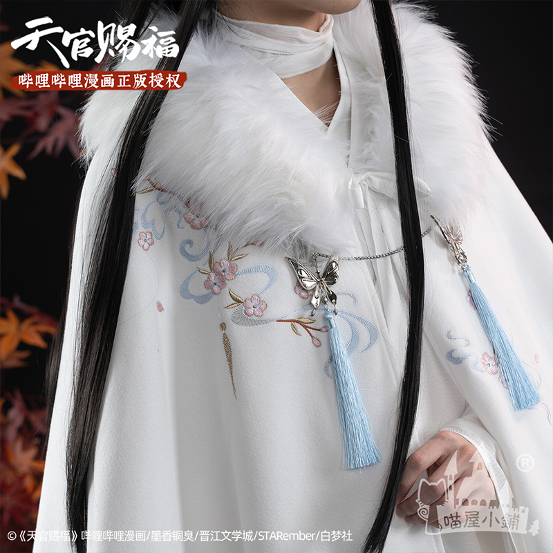 Pre - เสื้อคลุมคอสเพลย์ สไตล์โบราณชายและหญิง XieLian #สวรรค์ประทานพร