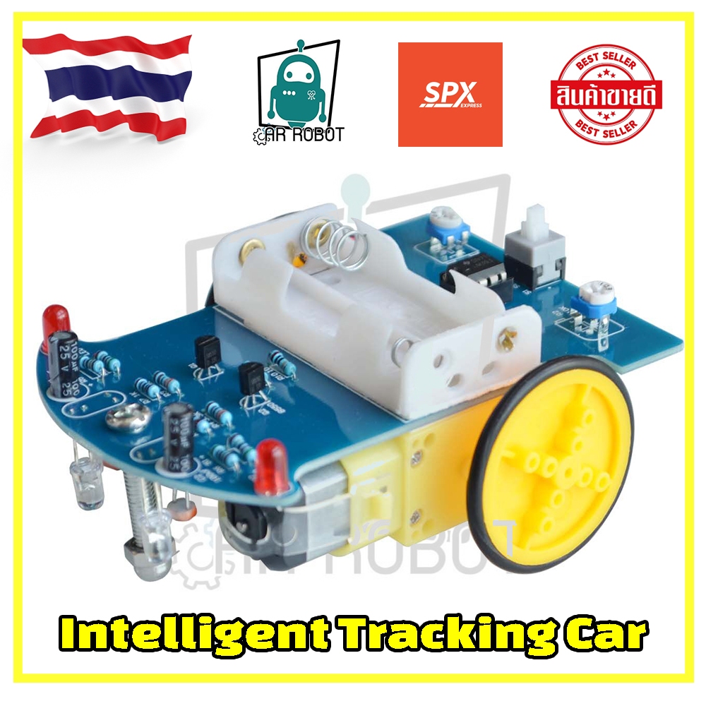 หุ่นยนต์เดินตามเส้น Intelligent Tracking Car (ชุดฝึกเรียน เหมาะสำหรับเด็กฝึก)