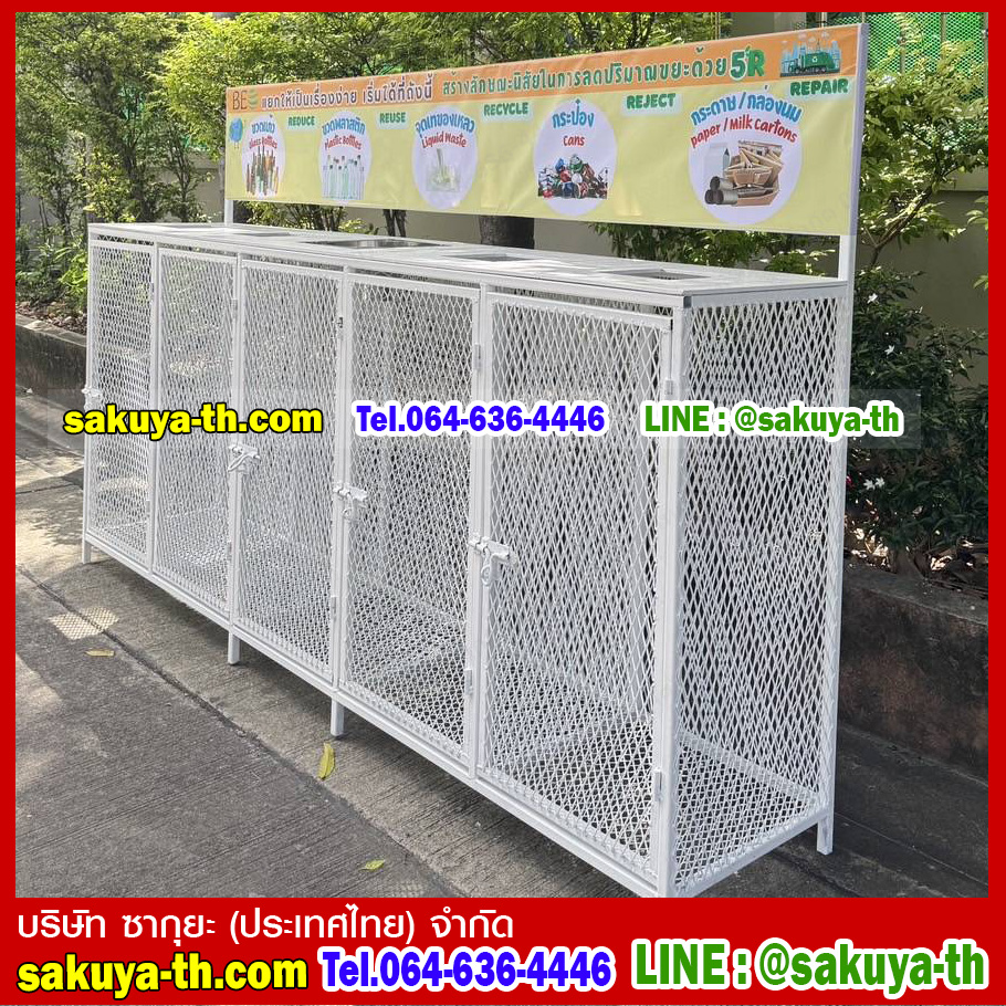 แท่นวางถังขยะแบบตะแกรงเหล็ก ขนาด 4 ช่อง