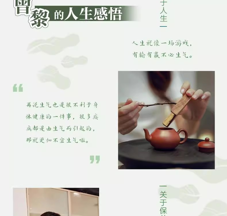 Pre - หนังสือรายการอาหารคุณแม่สุดสวย Zeng Li เจิงหลี +แถม