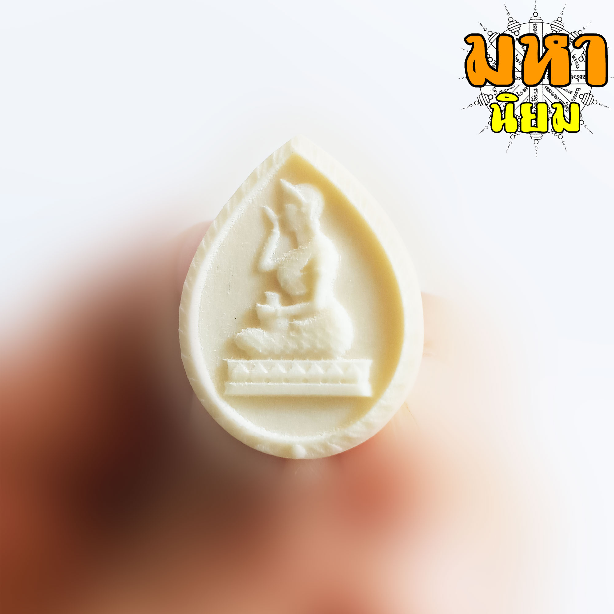 แม่นางกวัก กระดูกช้างแกะสลัก หมู่บ้านช้าง จ.สุรินทร์