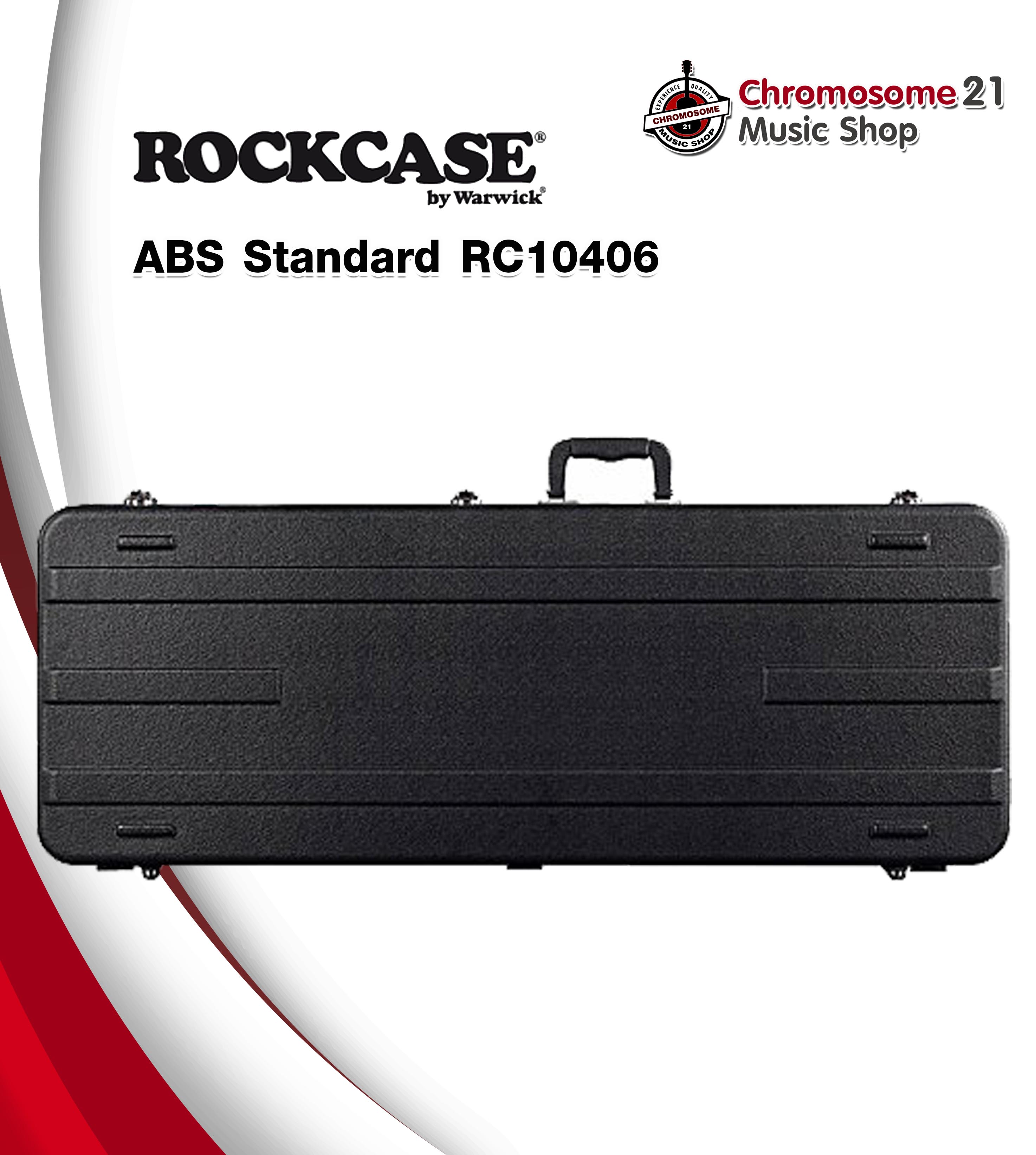 กล่องกีตาร์ไฟฟ้า Hardcase ROCKCASE / RC ABS 10406 B/SB STANDARD LINE - ELECTRIC GUITAR
