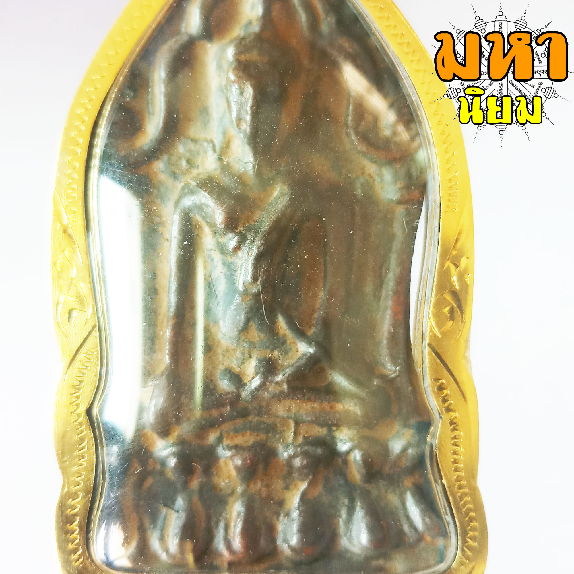 พระยอดขุนพล ชินราชใบเสมา กรอบทองไมครอน ไม่ทราบที่มาแน่ชัด