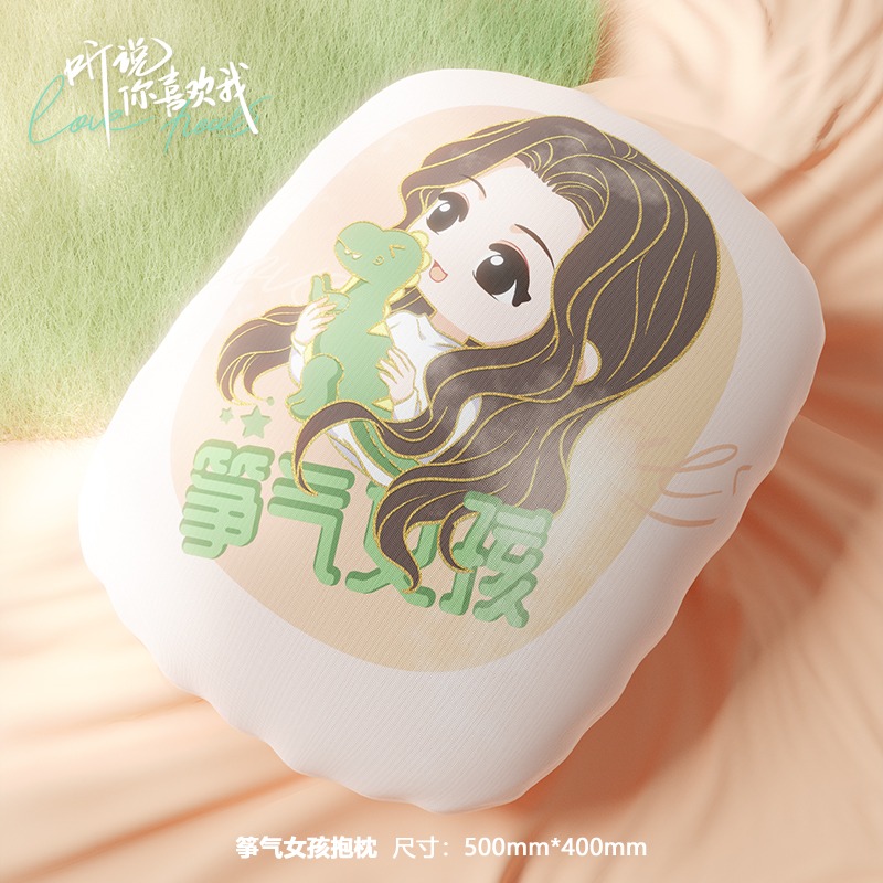 Pre - หมอนการ์ตูนลายซีรี่ย์เสียงกระซิบบอกว่ารัก HaveaCrushonYou เผิงกวนอิง หวังฉู่หรัน