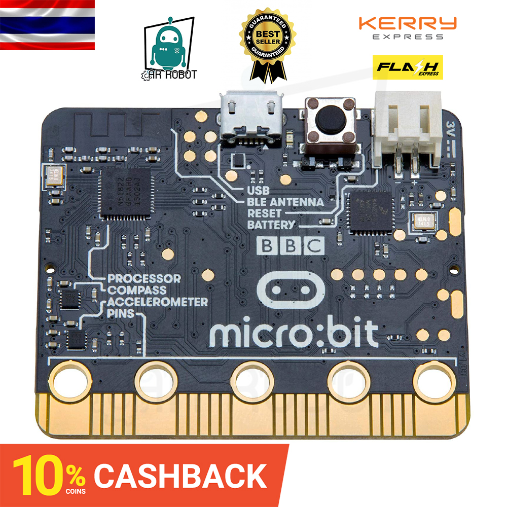 Micro:bit Educational Tool for Kids BBC MicroBit บอร์ด Micro:bit พร้อมคู่มือ