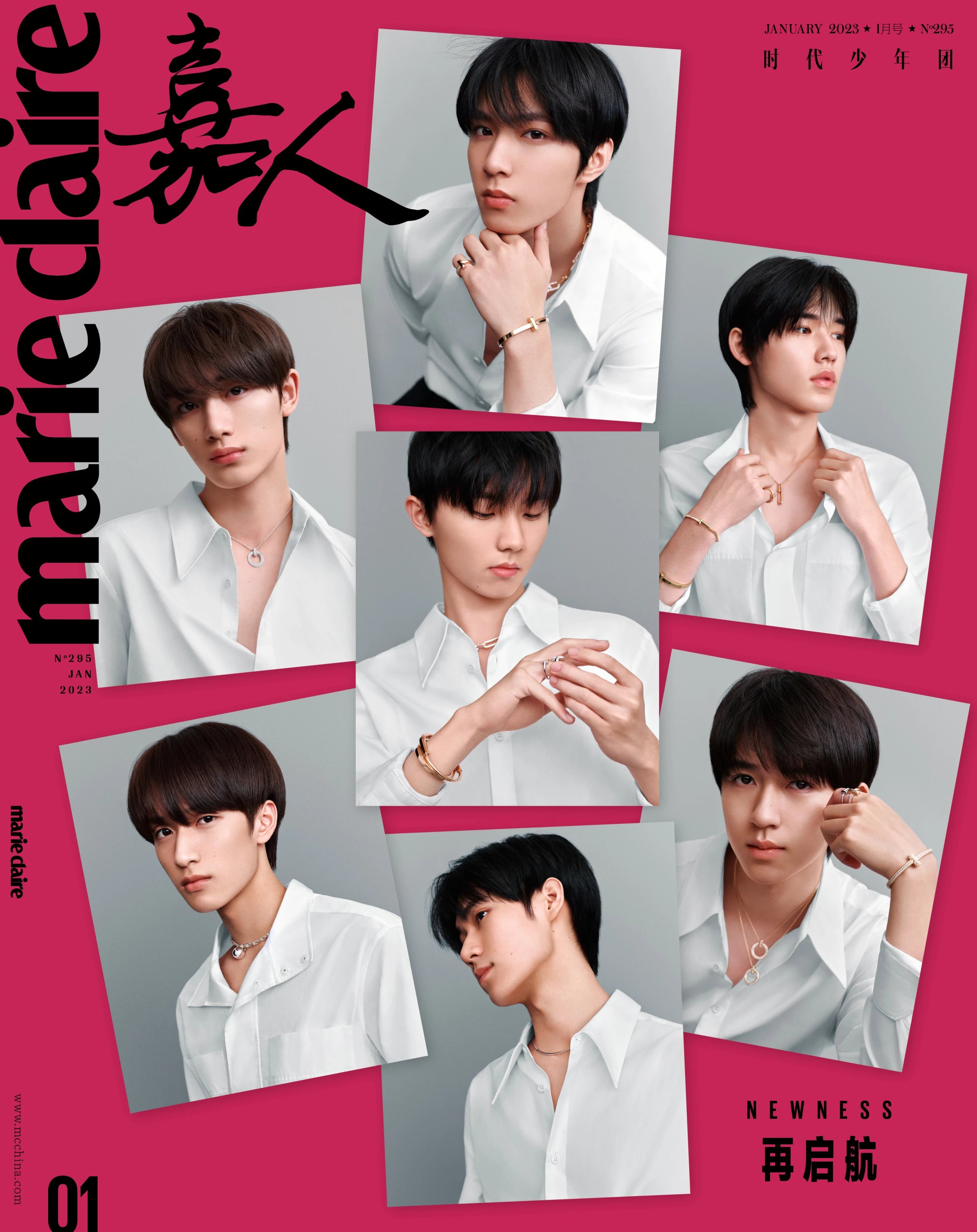 Pre - นิตยสาร 嘉人 marie claire TNT TeensInTimes 2023
