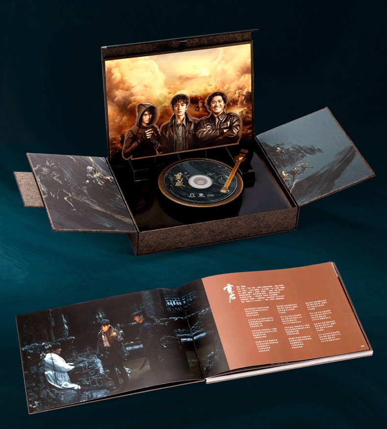 Pre - สินค้า TheLostTombReboot เต้ามู่ปี่จี้ CD บันทึกจอมโจรแห่งสุสาน