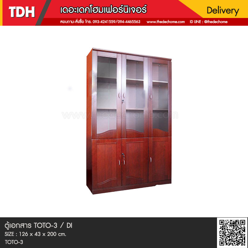 ตู้เอกสาร TOTO-3 / DI