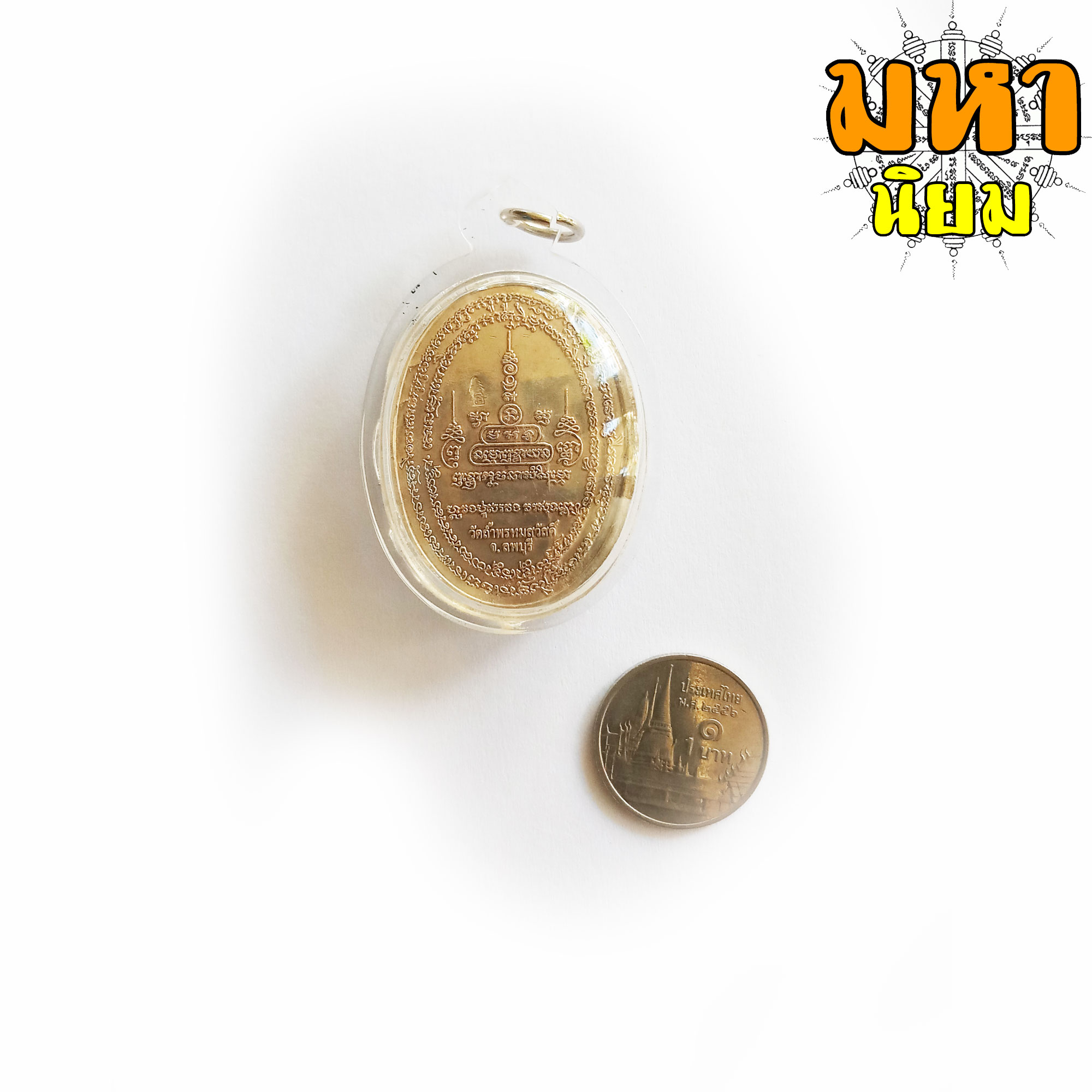 เหรียญไก่คู่บารมี เนื้ออัลปาก้าลงยา หลวงปู่สรวง วรสุทฺโธ วัดถ้ำพรหมสวัสดิ์ จ.ลพบุรี เลี่ยมกรอบอย่างดี