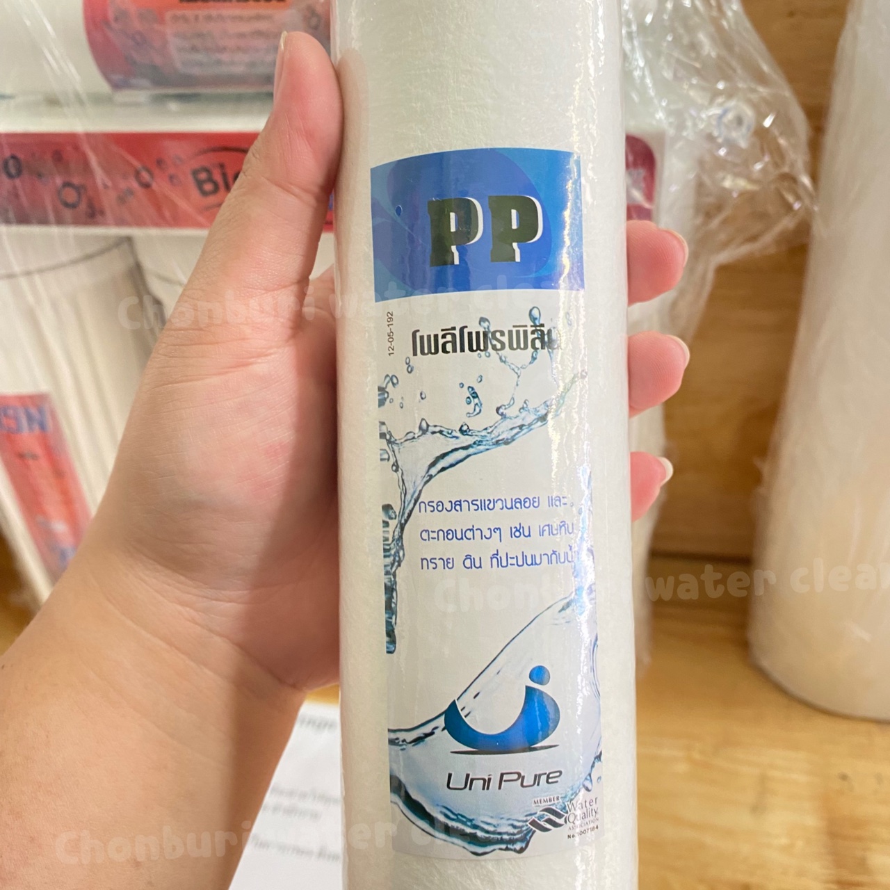 ไส้กรอง PP ยี่ห้อ unipure 05-20