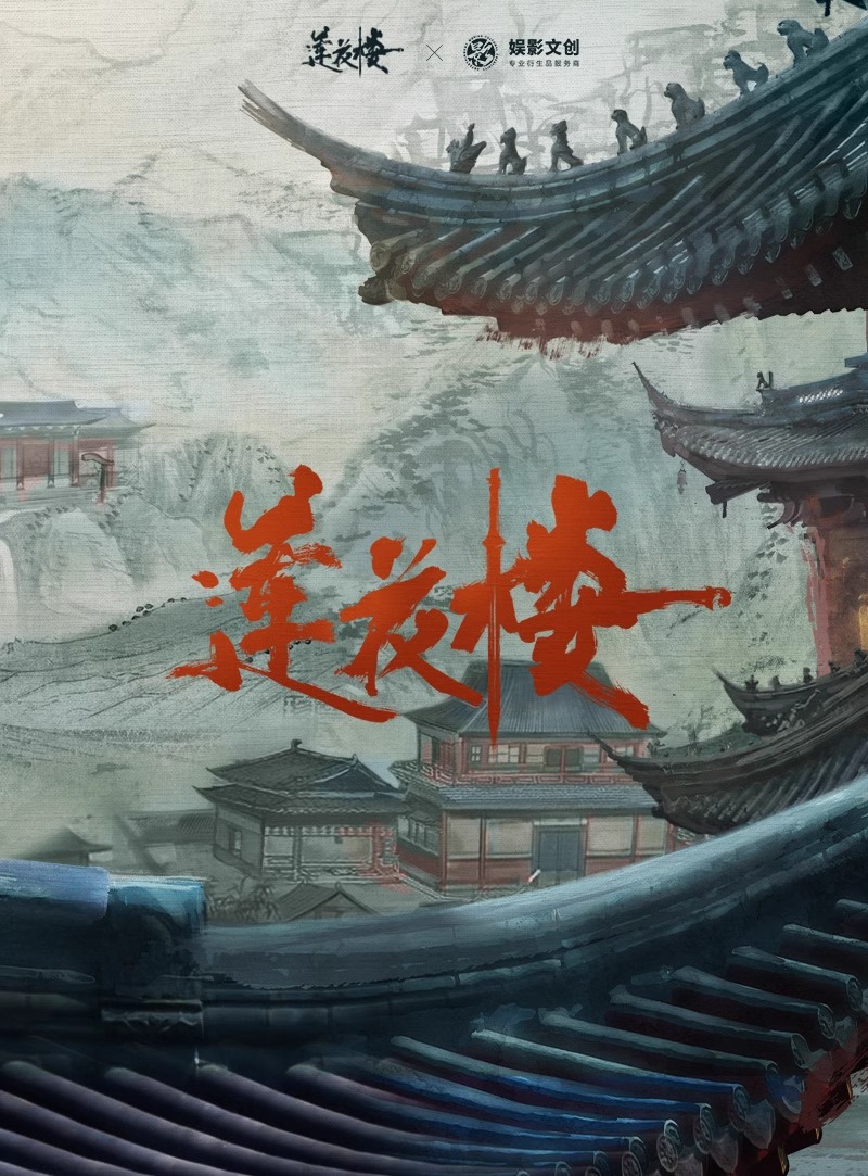 Pre - กระจกพกพา หอดอกบัวลายมงคล ChengYi ซีรี่ย์จีน (Official Goods)