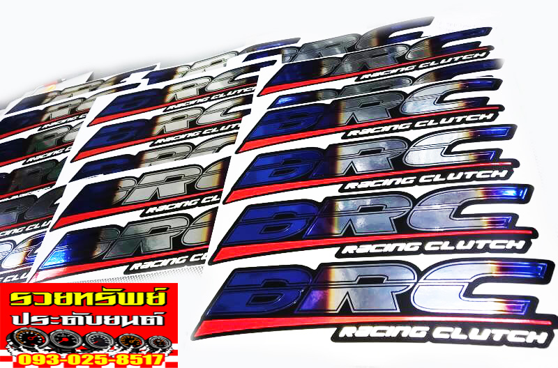 STK-001 สติ๊กเกอร์คาดข้างรถยนต์แนวกระบะซิ่ง BRC-RACING CLUTCH(แบบแผ่นฟรอยดิ์) ราคา/แผ่น