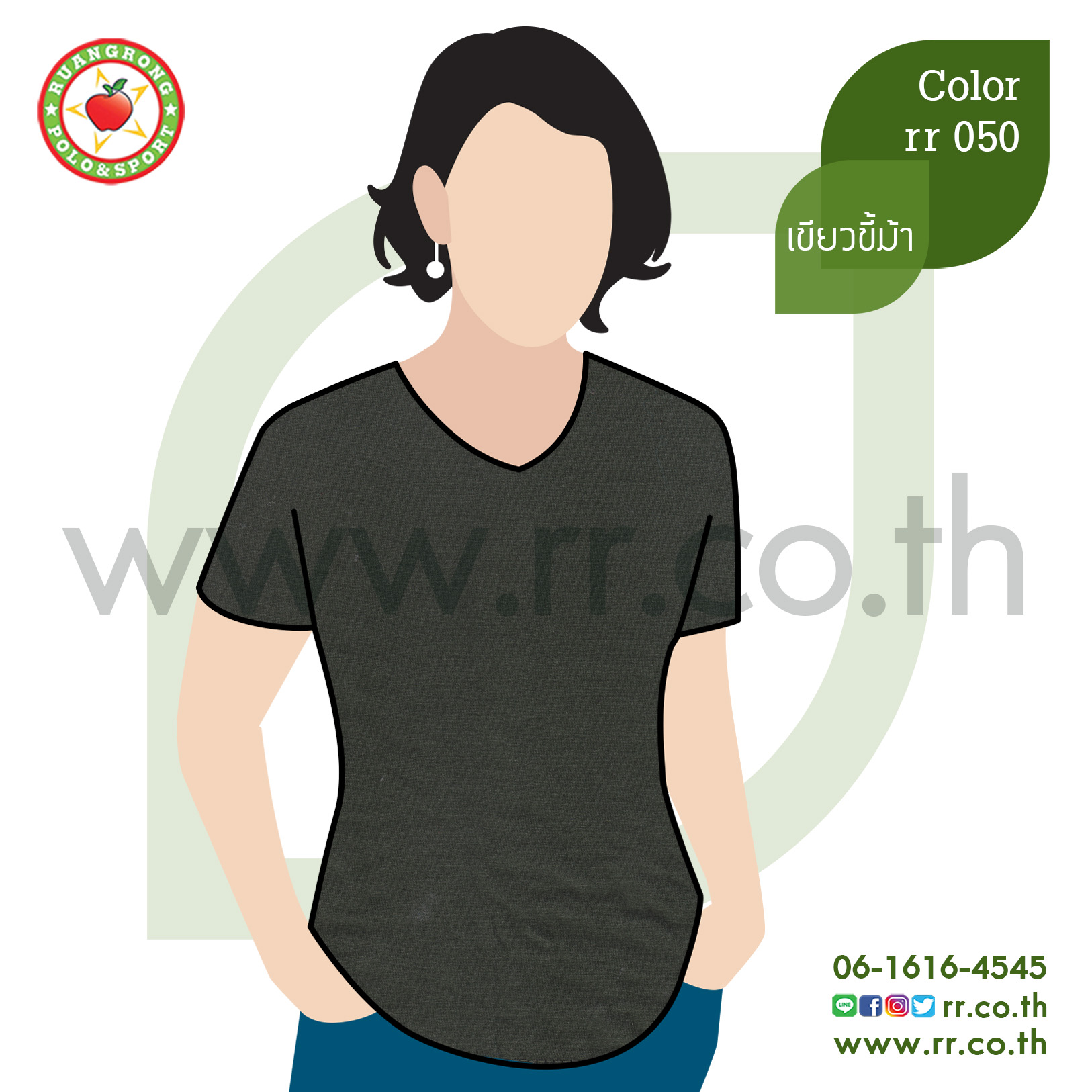 เสื้อยืด คอวี Cotton 100% เบอร์ 32