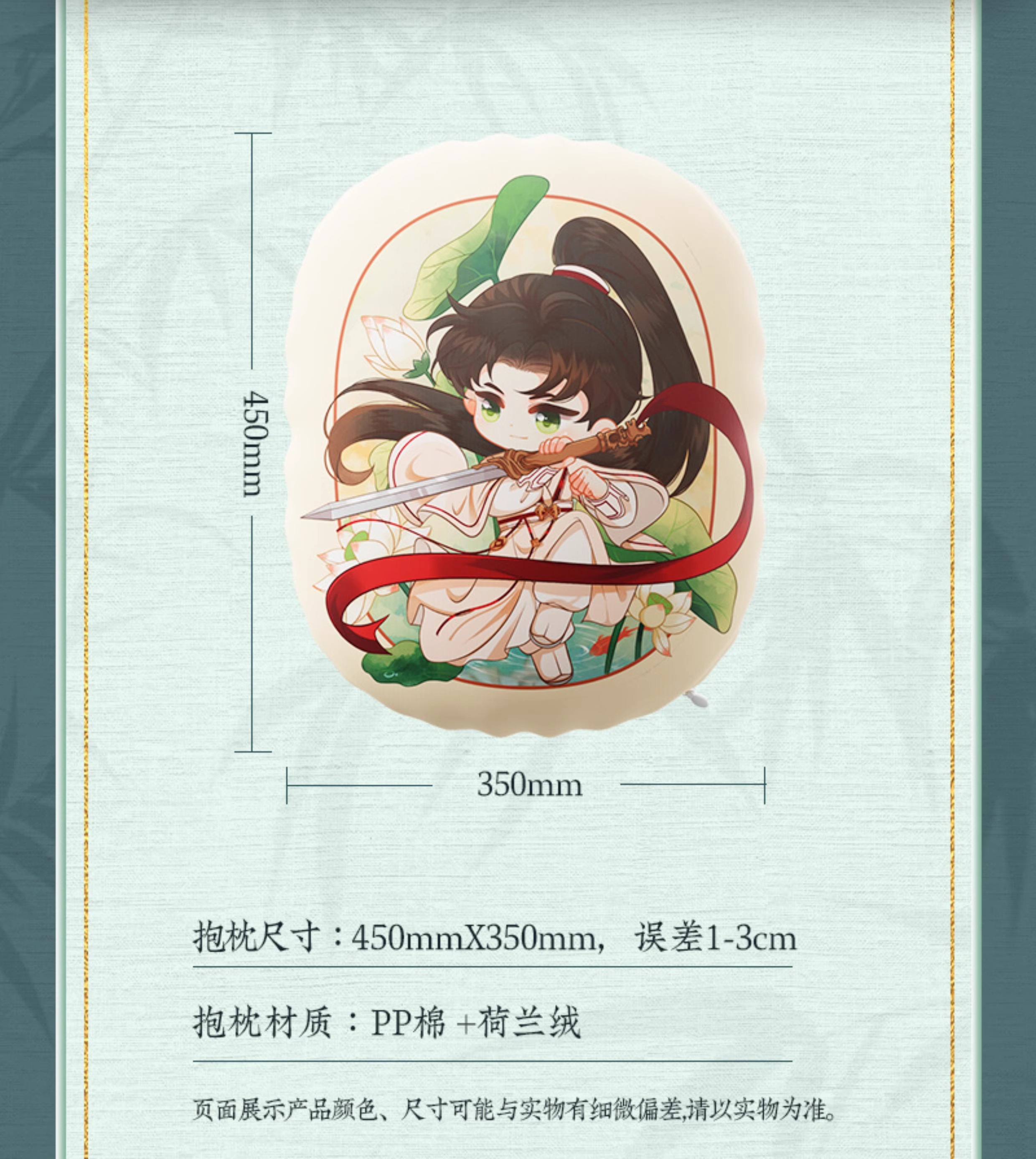 Pre - หมอนหอดอกบัวลายมงคล MysteriousLotusCasebook ซีรีส์จีน