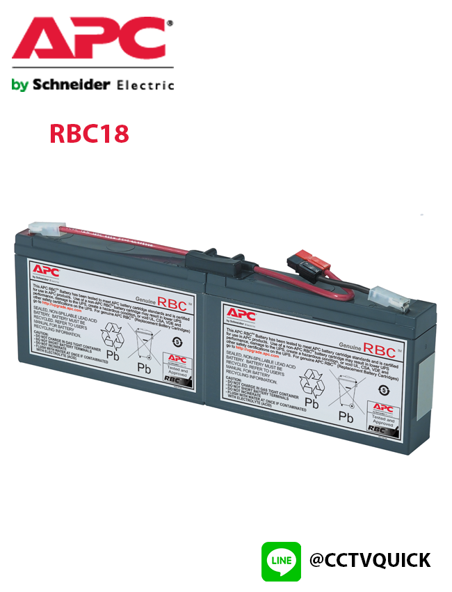 Replacement Battery Cartridges รุ่น RBC18