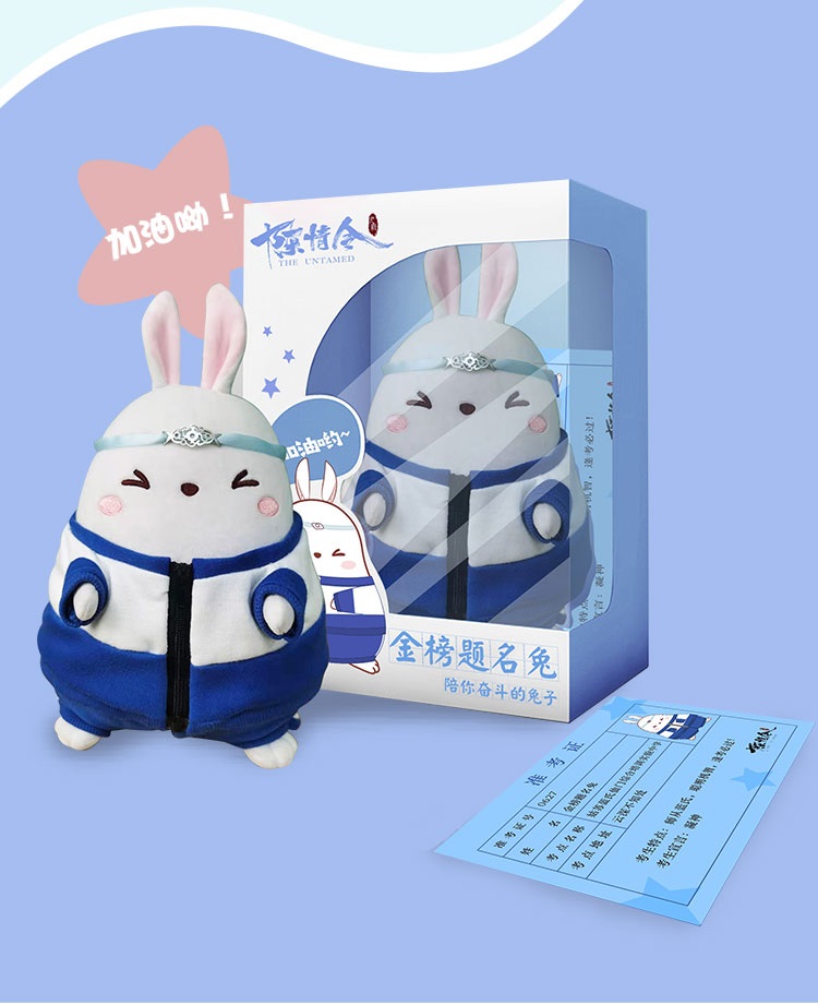 Pre - ตุ๊กตาน้องนักเรียนกระต่าย ChenQingLing ปรมาจารย์ลัทธิมาร