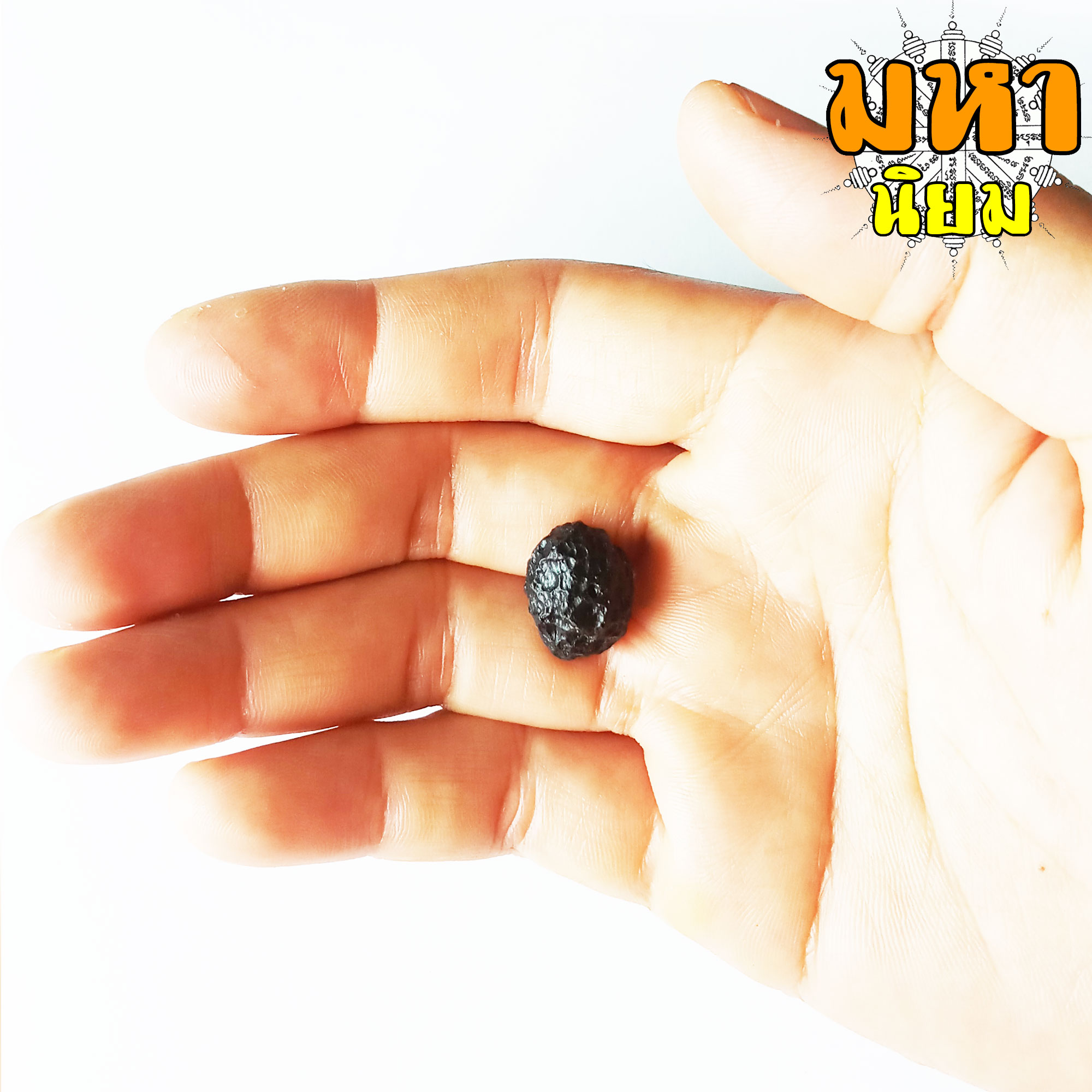 หินสะเก็ดดาว หรือ อุลกมณี หินนำโชคและป้องกันภัย