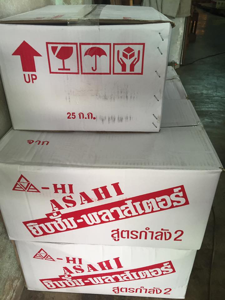 ปูนฉาบยิบซัม ตราอาซาฮี (กล่องสีแดง)